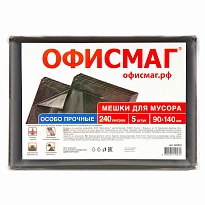 Мешки для мусора 240 л, черные, в пачке 5 шт., ПВД 60 мкм, 1400х900 мм, Офисмаг, 602930 в Симферополе