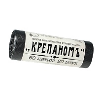 Мешки для мусора 60 л, черные, в рулоне 20 шт., ПНД, 8 мкм, 680х530 мм, Крепаномъ, 4607075710566 в Симферополе