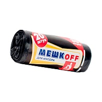 Мешки для мусора 30 л, черные, в рулоне 20 шт., ПНД, 9 мкм, 600х500 мм, МЕШКОFF, 1822 в Симферополе